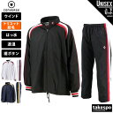 5/1〜5/6 GWポイントアップ! コンバース ウインドブレーカー 上下 メンズ レディース セットアップ 春夏 CONVERSE 裏トリコット ベンチレーシ...
