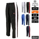 マラソン最大2000円オフクーポン有! コンバース ウインドパンツ ユニセックス 裏トリコット起毛 撥水 はっ水 透湿 バスケ 部活 CONVERSE CB18...