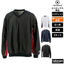 コンバース ピステシャツ メンズ レディース ブランド Vネック 裏トリコット バスケ 部活 CONVERSE CB182113S スポーツウェア トレーニング...
