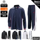 5/1〜5/6 GWポイントアップ! コンバース ウインドブレーカー 上下 メンズ レディース セットアップ 春夏 CONVERSE 裏トリコット起毛 ベンチレ...