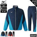 【マラソン限定】最大2000円クーポン! ミズノ クロス薄手 ジャージ 上下 メンズ セットアップ 春夏 Mizuno 裏メッシュ スイム 競泳 水泳 練習 ス...