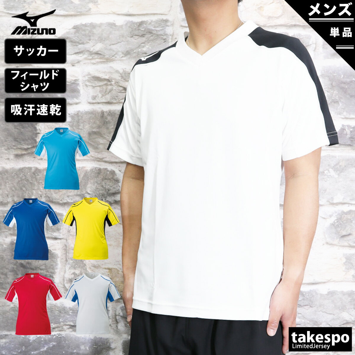楽天市場】ミズノ トレーニングウェア(モデル年式2022年)の通販 楽天市場】ミズノ トレーニングウェア(モデル年式2022年)の通販