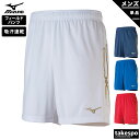 5/1〜5/6 GWポイントアップ! ミズノ ハーフパンツ 下 メンズ Mizuno ゲームパンツ ドライ 吸汗 速乾 サッカー フットサル MCライン P2M...