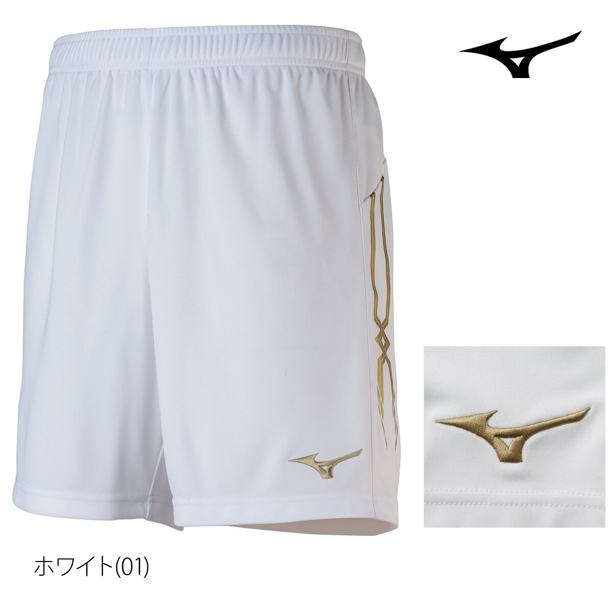 �ϡ��եѥ�� ��� ���ݡ��� û�ѥ� �ߥ��� �֥��� Mizuno P2MB8300 ������ѥ�� �ɥ饤 �۴� ®�� ���å��� �եåȥ��� MC�饤��| �礭�������� ͭ ���ݡ��ĥ����� �ȥ졼�˥󥰥����� �������