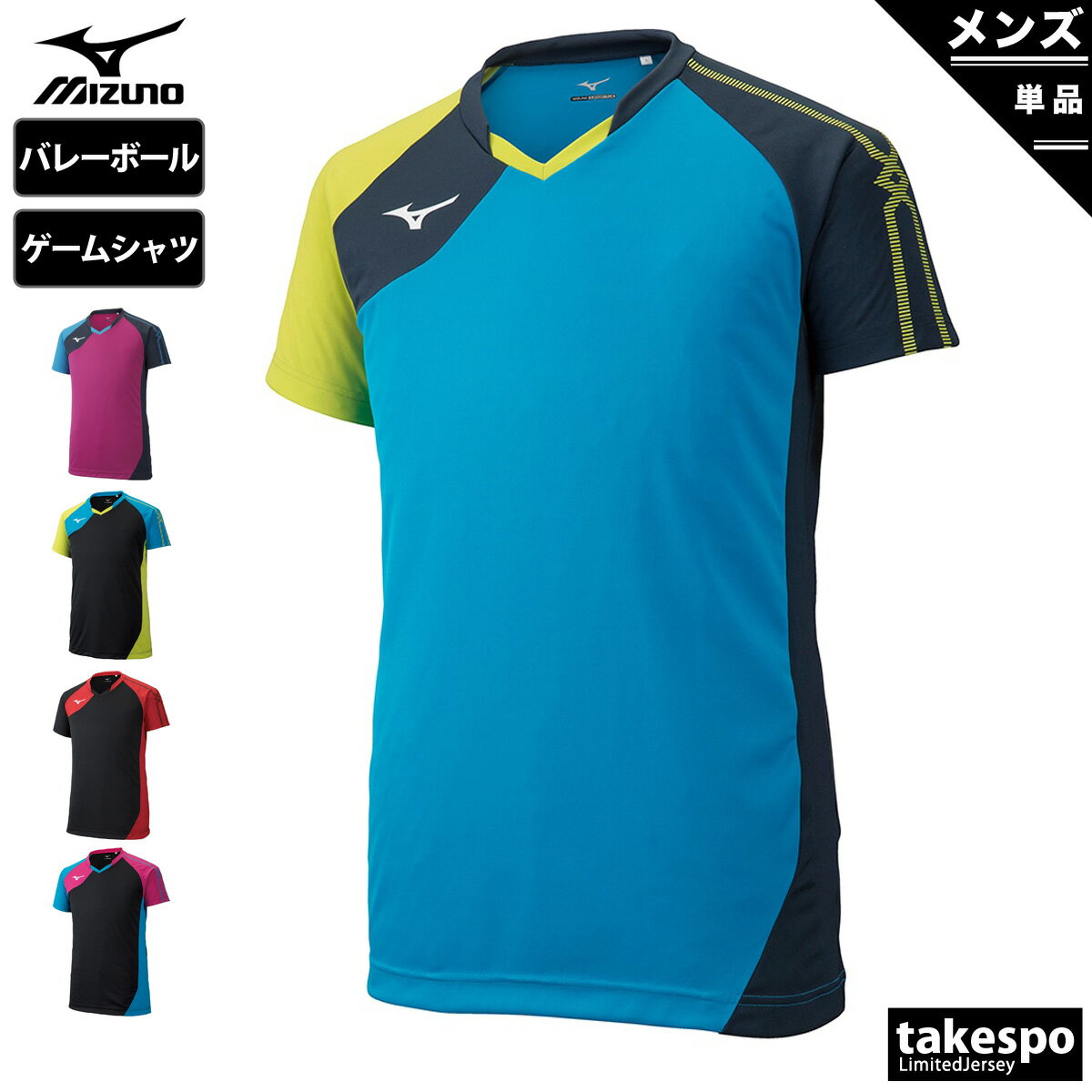 ミズノ 新作 Tシャツ 上 メンズ Mizuno 半袖 バレーボール ゲームシャツ 練習 クラブ V2MA9001 5/o| 大きいサイズ 有 プラクティスシャツ プラシャツ スポーツウェア トレーニングウェア