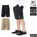 ミズノ クロス薄手ハーフパンツ メンズ 吸汗 速乾 チーム Mizuno 32JDA130 大きいサイズ 有 スポーツウェア トレーニングウェア スポーツ おし...