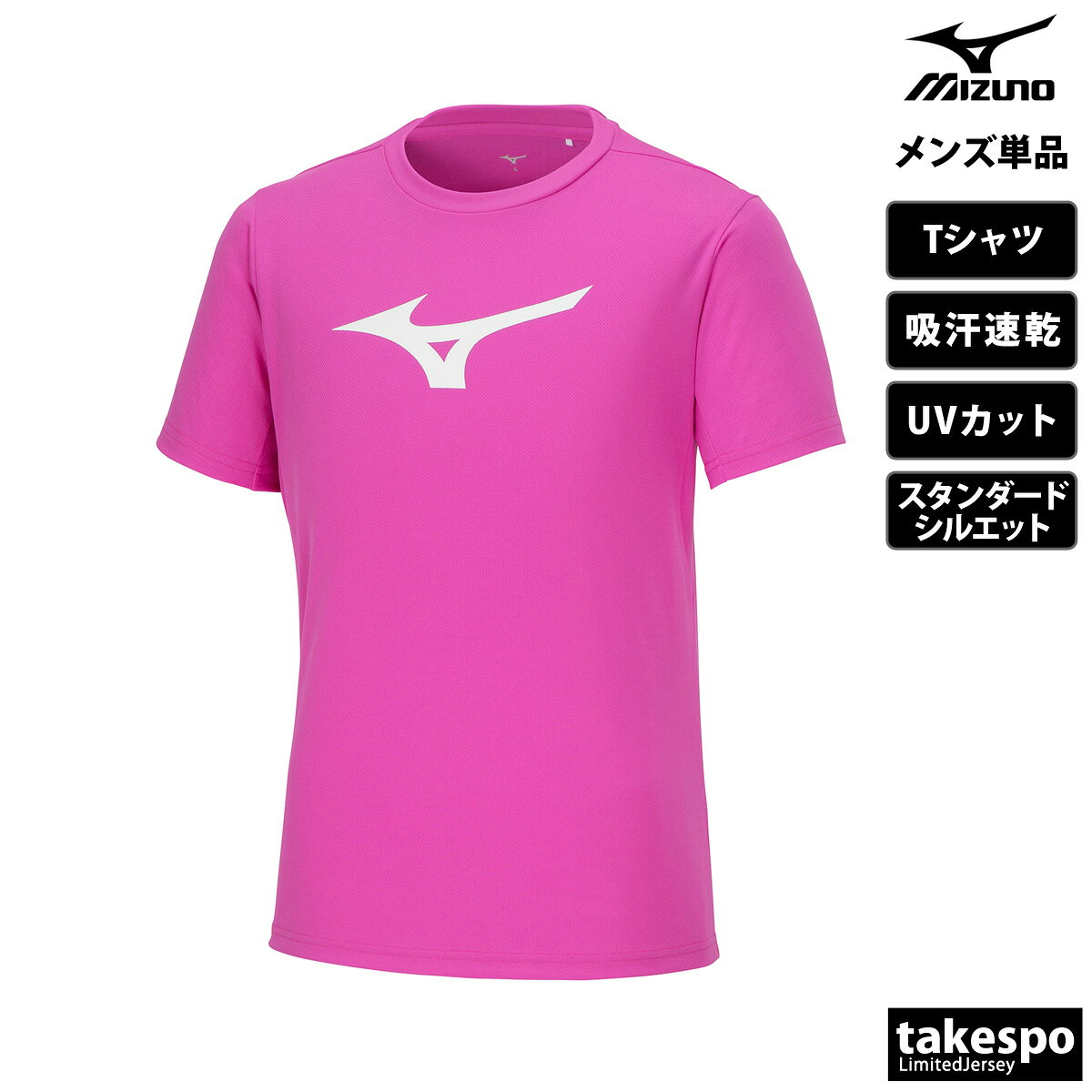 楽天市場】ミズノ tシャツ レディース（カラーピンク）（ウェア 
