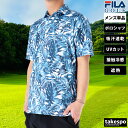 フィラ 送料無料 新作 フィラゴルフ ポロシャツ 上 メンズ FILA GOLF 半袖 ゴルフウェア 吸汗 速乾 UVカット 接触冷感 遮熱 743612 あす楽| 大きいサイズ 有 ゴルフ スポーツウェア トレーニングウェア ドライ