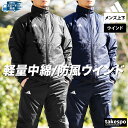 5/1〜5/6 GWポイントアップ! アディダス ウインドブレーカー 上下 メンズ セットアップ 春夏 adidas テニス チーム 防風 中綿入り TENNI...
