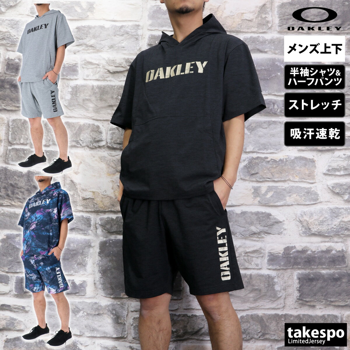 新作 オークリー Tシャツ ハーフパンツ 上下 メンズ OAKLEY パーカー パンツ 半袖 FOA406364| セットアップ 上下セット 大きいサイズ 有 プラクティスシャツ プラシャツ スポーツウェア トレーニングウェア 速乾