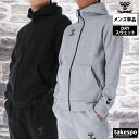 期間限定!最大3000円オフクーポン有! ヒュンメル ジャケット ブランド メンズ スウェット アウター フード付き フーディ フルジップ トラックジャケット ...