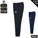 【マラソン限定】最大2000円クーポン! ヒュンメル ジャージパンツ 下 メンズ 春夏 hummel フルオープン スナップボタン付き 吸汗 速乾 ドライ バス...