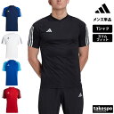 【マラソン限定】最大2000円クーポン! アディダス Tシャツ 上 メンズ adidas 半袖 サッカー プラクティスシャツ 吸湿 ドライ 吸汗 速乾 3ストラ...