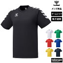 期間限定!最大3000円オフクーポン有! Tシャツ メンズ 半袖 吸汗 速乾 ヒュンメル 吸水 ブランド hummel サッカー フットサル ゲームシャツ HA...