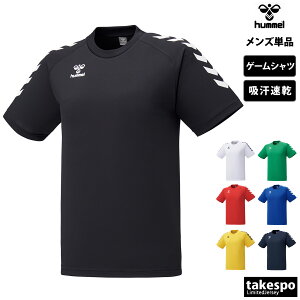 新作 ヒュンメル Tシャツ 上 メンズ hummel 半袖 サッカー 吸汗 速乾 フットサル ゲームシャツ HAG3017| 大きいサイズ 有 プラクティスシャツ プラシャツ スポーツウェア トレーニングウェア