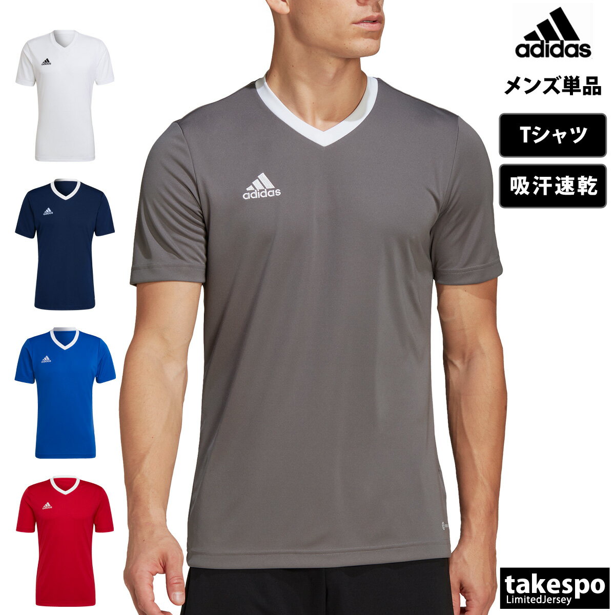 期間限定!最大3000円オフクーポン有! Tシャツ メンズ 半袖 吸汗 速乾 アディダス 吸水 ブランド adidas サッカー 吸湿 ZG486 大きいサイズ...