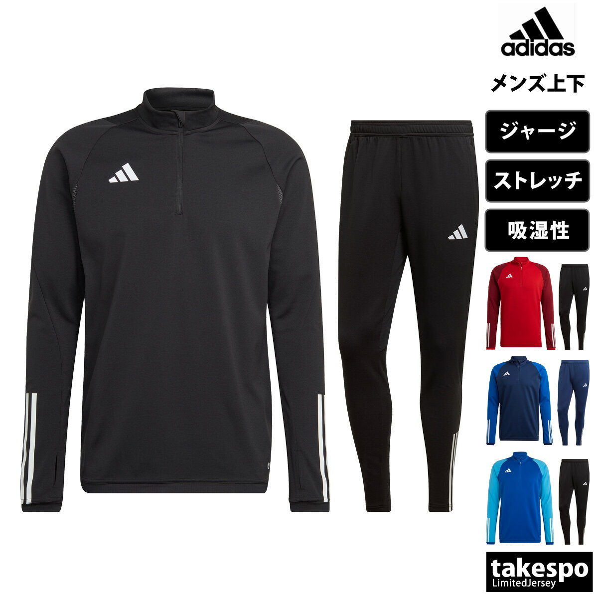 ̵  ǥ 㡼 岼  adidas ϡեå å ۴ ®  ȥå եåȥ 3ȥ饤ץ ɥ饤 TIRO23 DH248| åȥå 岼å 礭 ͭ