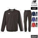 【マラソン限定】最大2000円クーポン! ニューバランス ピステ 上下 メンズ セットアップ 春夏 newbalance 裾ファスナー付き サッカー フットサル...