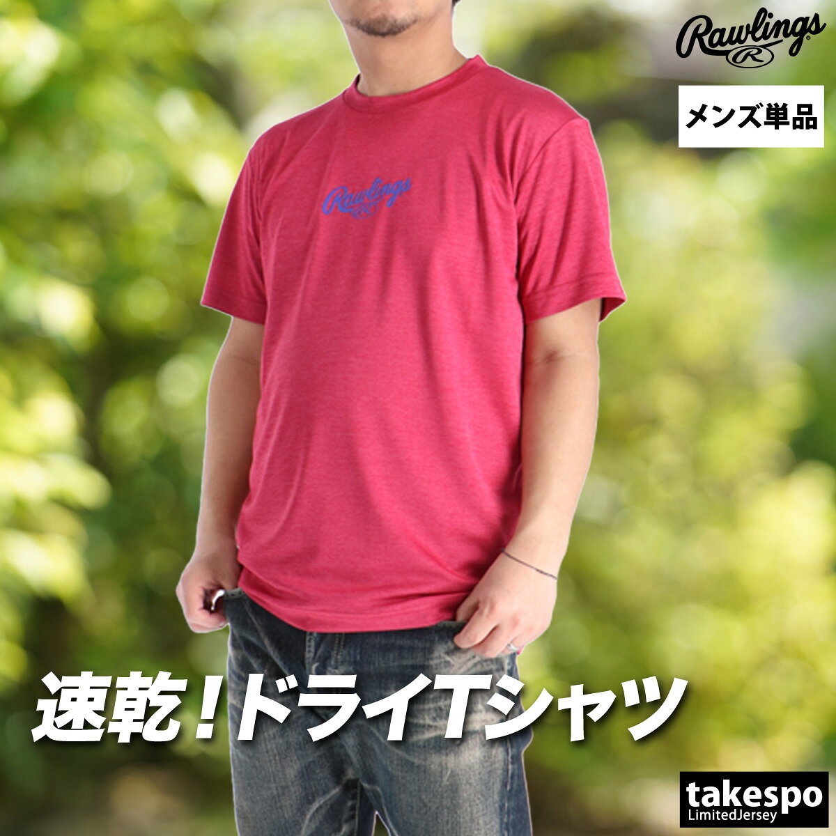 楽天市場】スポーツブランド tシャツ（カラーピンク）（スポーツ