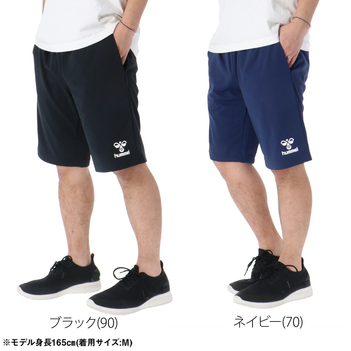 ハーフパンツ メンズ スポーツ 短パン ヒュンメル ブランド hummel HAT6142 ジャー...