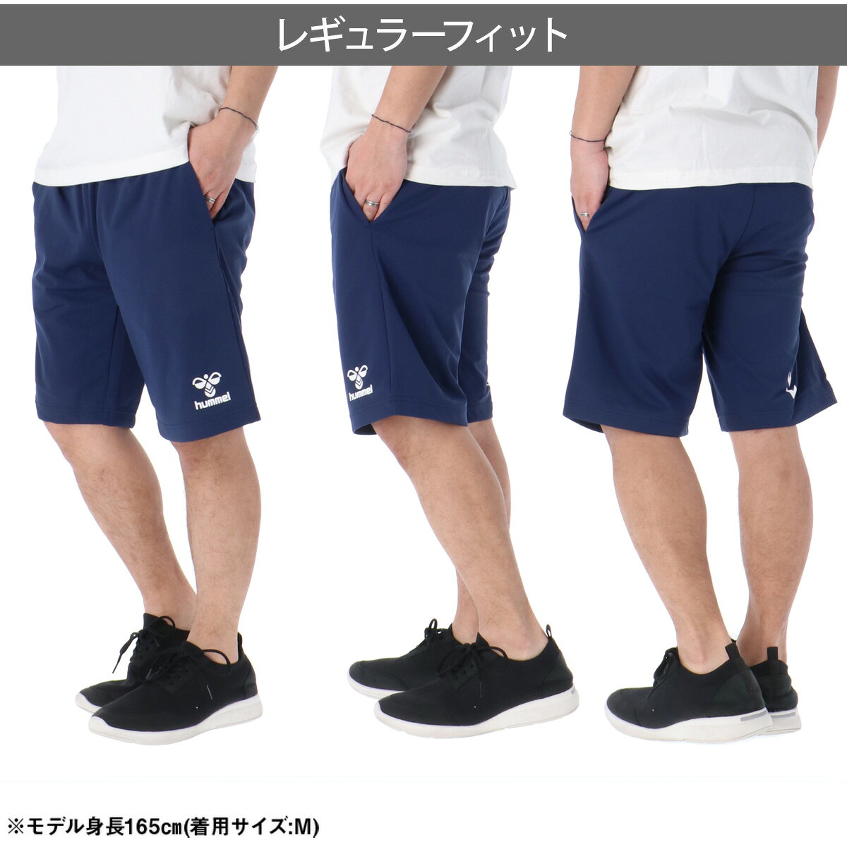 ハーフパンツ メンズ スポーツ 短パン ヒュンメル ブランド hummel HAT6142 ジャー...