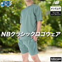 ニューバランス Tシャツ 上下 半袖 セット トレーニングウェア 上下セット メンズ ハーフパンツ Black Out Fun & Play Edition n...