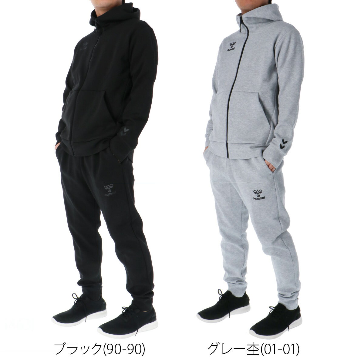 ヒュンメル スウェット 上下 メンズ セットアップ ブランド チーム hummel HAP8298 フード付き フーディ フルジップ 黒 灰色 新作 上下セット 大きいサイズ 有 スポーツウェア トレーニングウェア スポーツ おしゃれ 部屋着