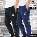 【マラソン限定】最大2000円クーポン! ヒュンメル ロングパンツ 下 メンズ hummel トラックパンツ ワンポイント ジャージ 吸汗 速乾 ドライ チーム...