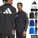 【マラソン限定】最大2000円クーポン! アディダス ピステ上下 メンズ セットアップ adidas KRW77 バックプリント付き サッカー フットサル フッ...