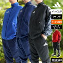 アディダス ウインドブレーカー 上下 メンズ セットアップ パフォーマンス adidas KSB76 裏トリコット フルジップ 黒 保温 チーム 冬 新作 上下セット 大きいサイズ 有 スポーツウェア トレーニングウェア スポーツ おしゃれ ブランド