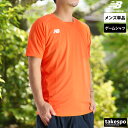マラソン最大2000円オフクーポン有! ニューバランス Tシャツ メンズ 半袖 ワンポイント 速乾 吸水 吸汗 ドライ ゲームシャツ 橙色 オレンジ newbalance JMTF0486 大きいサイズ 有 プラクティスシャツ プラシャツ スポーツウェア トレーニングウェア スポーツ おしゃれ