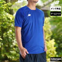 マラソン最大2000円オフクーポン有! ニューバランス Tシャツ メンズ 半袖 ワンポイント 速乾 吸水 吸汗 ドライ ゲームシャツ 青 ブルー newbalance JMTF0486 大きいサイズ 有 プラクティスシャツ プラシャツ スポーツウェア トレーニングウェア スポーツ おしゃれ