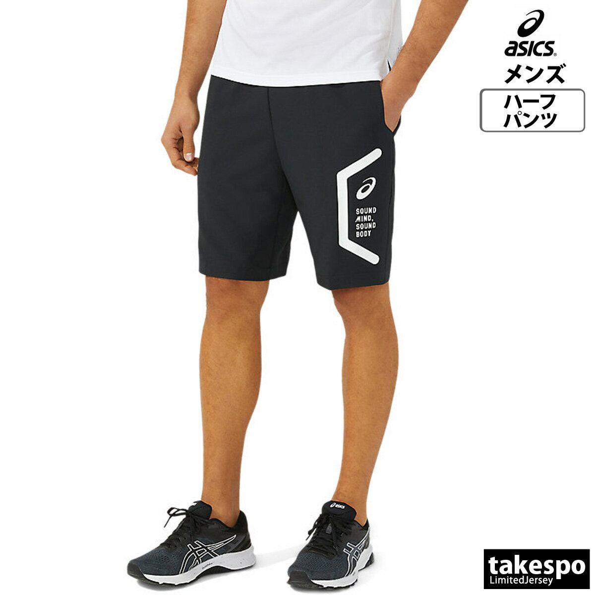 �ϡ��եѥ�� ��� ���ݡ��� û�ѥ� �����å��� �֥��� HEXAGON �إ������� asics 2031E054 �ɥ饤 ������ HEX ������ �۴� ®�� ����| �礭�������� ͭ ���ݡ��ĥ����� �ȥ졼�˥󥰥����� �������