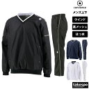 コンバース ウインドブレーカー上下 メンズ セットアップ CONVERSE CB162510S 裏メッシュ 新作 上下セット 大きいサイズ 有 スポーツウェア トレーニングウェア スポーツ おしゃれ ブランド