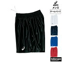 5/1〜5/6 GWポイントアップ! アシックス ハーフパンツ 下 メンズ asics ゲームパンツ バレーボール 吸汗 速乾 XW1738 新作| 大きいサイ...