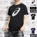 期間限定!最大3000円オフクーポン有! Tシャツ メンズ 半袖 吸汗 速乾 アシックス 吸水 ドライビッグロゴ ブランド asics ドライ ビッグロゴ 20...