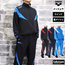 5/1〜5/6 GWポイントアップ! アリーナ ウインドブレーカー 上下 メンズ セットアップ 春夏 arena 裏メッシュ 水泳 水球 競泳 スイミング チー...