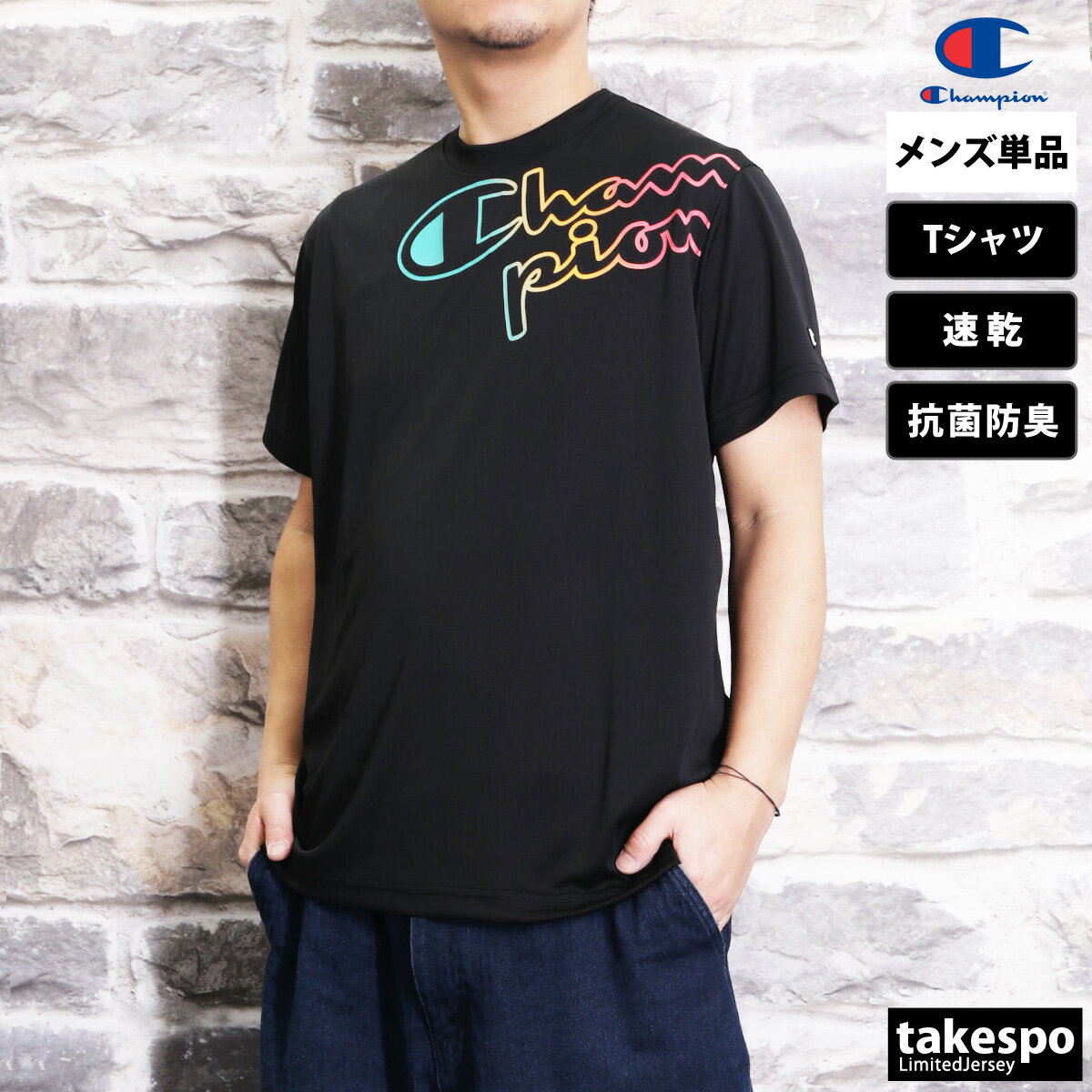 T����� ��� Ⱦµ �۴� ®�� �����ԥ��� �ۿ� �����������ѡ� �֥��� Champion �Х졼�ܡ��� �ɥ饤 ���̵� ���� �ɽ� C3BV302 3ds SALE ������ �礭�������� ͭ �ץ饯�ƥ�������� �ץ饷��� ���ݡ��ĥ����� �ȥ졼�˥󥰥�����
