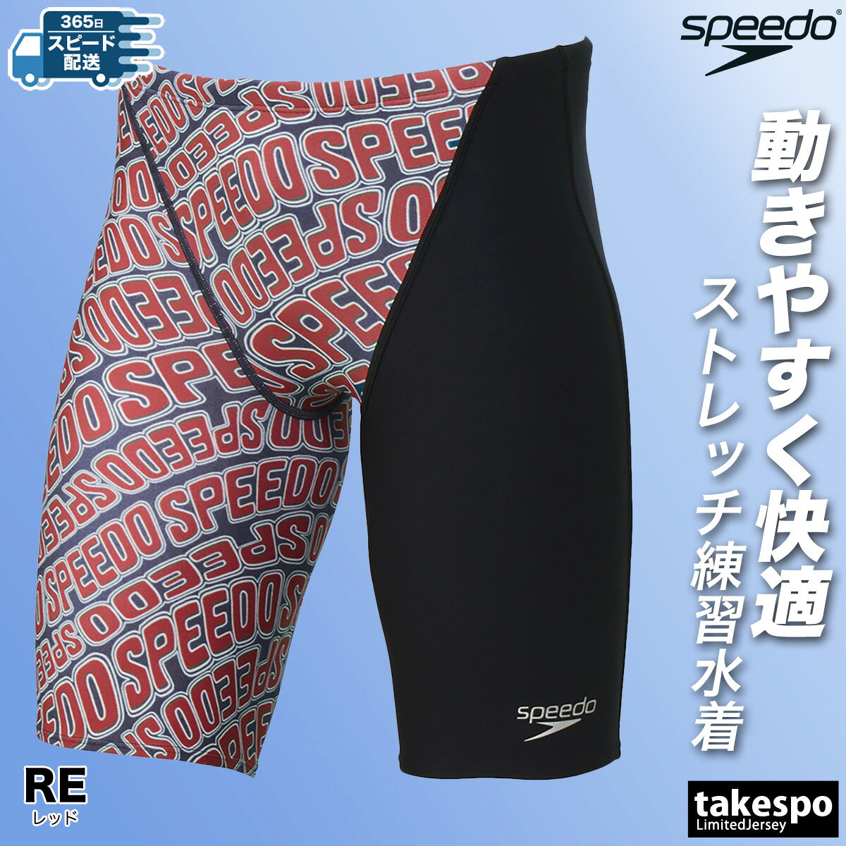 Speedo 競泳用レース水着 Mサイズ Speedo 競泳用レース水着 Mサイズ