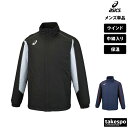 アシックス ウインドジャケット メンズ 中綿入り フルジップ 防風 保温 チーム asics 2031E055 大きいサイズ 有 スポーツウェア トレーニングウェア スポーツ おしゃれ ブランド 新作