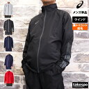 アシックス ウインドジャケット メンズ 撥水 はっ水 保温 秋冬 裏トリコット チーム asics 2031E745 大きいサイズ 有 スポーツウェア トレーニングウェア スポーツ おしゃれ ブランド 新作