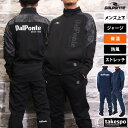 ダウポンチ ジャージ 上下 メンズ セットアップ ジャージ上下 極暖 dalponte DPZ0422 裏毛 バックプリント付き フルジップ 保温 防風 ストレ...