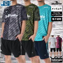 ダウポンチ Tシャツ 上下 半袖 セット トレーニングウェア 上下セット メンズ ハーフパンツ ブランド 吸汗 速乾 昇華 dalponte サッカー フットボ...