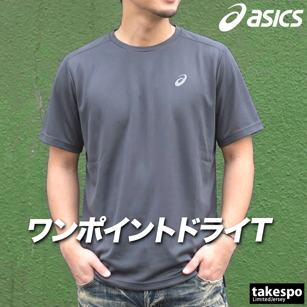 楽天市場】アシックス（カラーグレー）（ウェア｜フィットネス