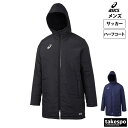 送料無料 新作 アシックス コート メンズ asics パーカー 中綿入り ハーフ 裏起毛 サッカー フットサル 2101A149| 大きいサイズ 有 スポーツウェア トレーニングウェア