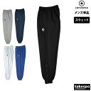 【マラソン限定】最大2000円クーポン! コンバース スウェットパンツ 下 メンズ CONVERSE バスケットボール 裾ボタン CB141204 新作| 大き...