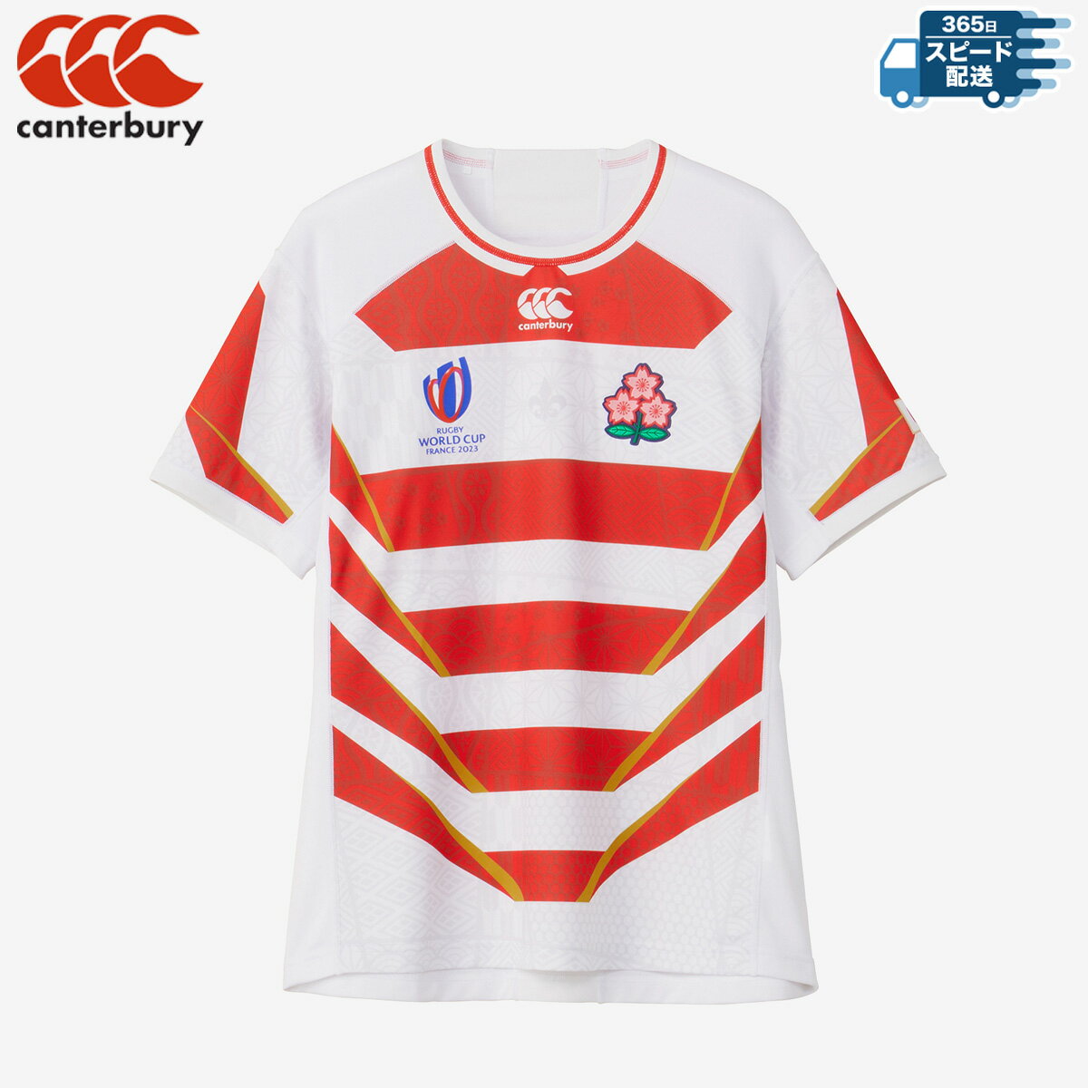 送料無料 カンタベリー レプリカユニフォーム メンズ CANTERBURY 半袖 ジャパンRWC2023レプリカホームジャージ JAPAN RWC2023 REPLICA HOME JERSEY RG33980WC あす楽| 大きいサイズ 有 スポーツウェア トレーニングウェア