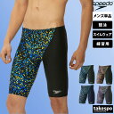 スピード TurnS ターンズ 水着 スイムウェア メンズ speedo 返品交換不可 水泳 競泳 練習 4分丈 スイミング スイムパンツ ST62350 あす楽 SALE セール 大きいサイズ 有 スポーツウェア トレーニングウェア スポーツ おしゃれ ブランド