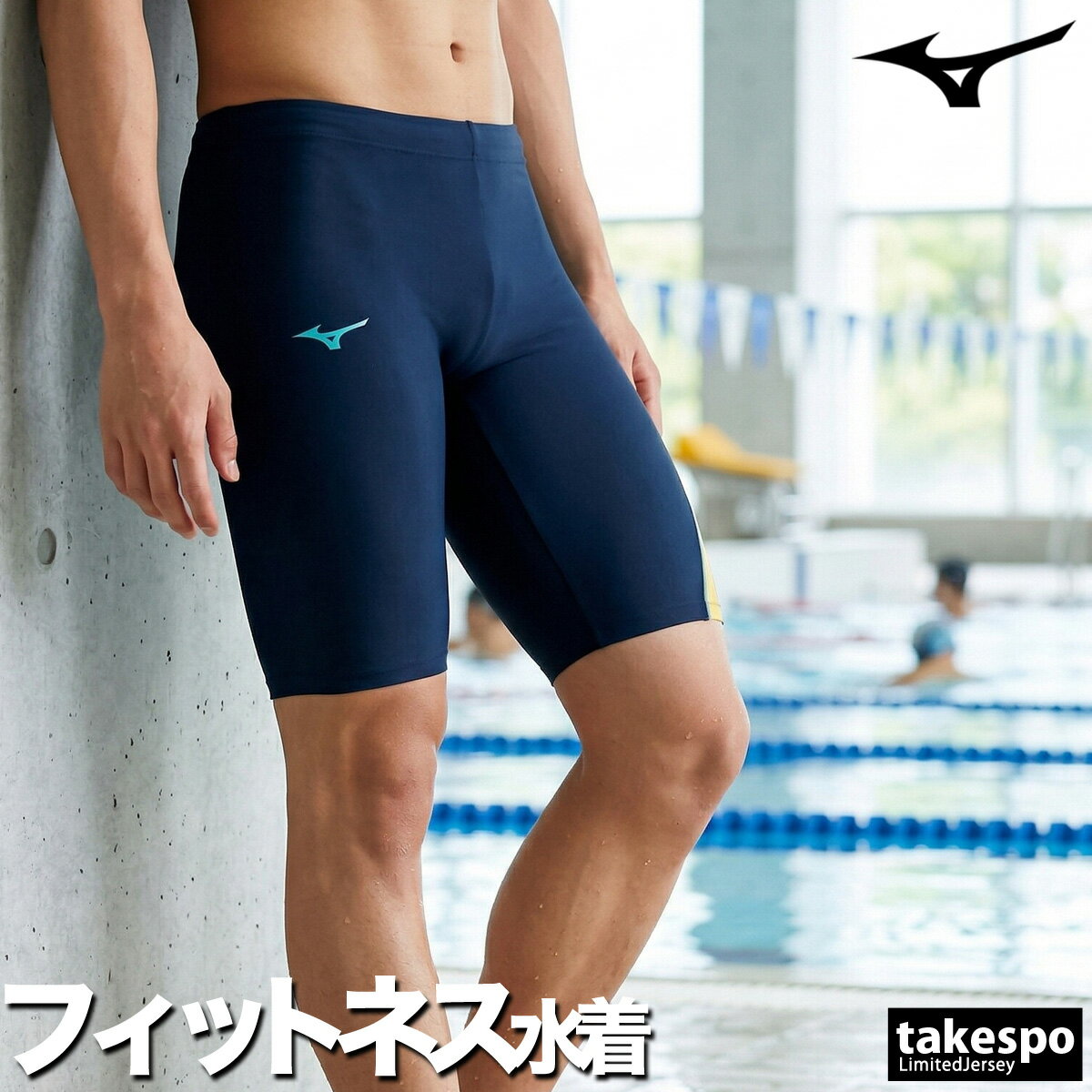 楽天市場】ミズノ ハーフパンツ 水泳（スポーツ・アウトドア）の通販