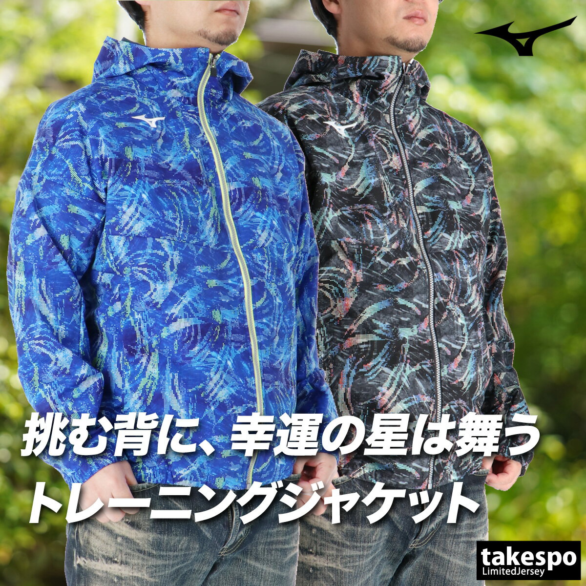 �ߥ��� ���������ꥸ�㥱�å� ��� �֥��� �Ϥÿ� ���� ���ȥ�å� �ա����դ� �ա��ǥ� �� ��˥��å��� ΢��å��� ΢���դ� ��� Mizuno N2...